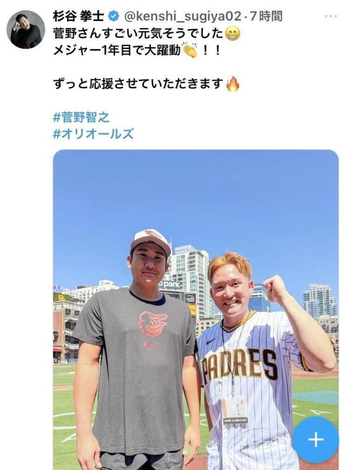 　杉谷拳士氏のＸ（＠ｋｅｎｓｈｉ＿ｓｕｇｉｙａ０２）から