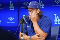 　記者会見するドジャースのカーショー（ＡＰ＝共同）