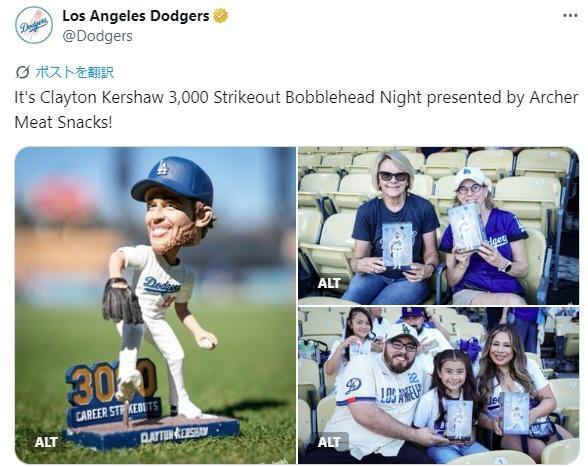 　カーショーのボブルヘッド人形　Ｌｏｓ Ａｎｇｅｌｅｓ Ｄｏｄｇｅｒｓの公式Ｘ（＠Ｄｏｄｇｅｒｓ）より