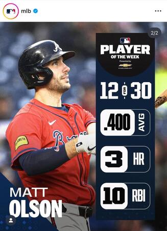 　ＭＬＢの公式インスタグラム＠ｍｌｂより