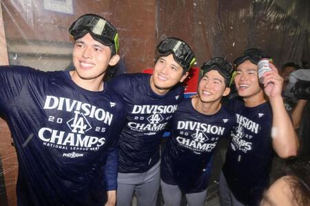 　ナ・リーグ西地区４連覇を決め、記念撮影する（左から）佐々木、大谷、金慧成、山本（共同）