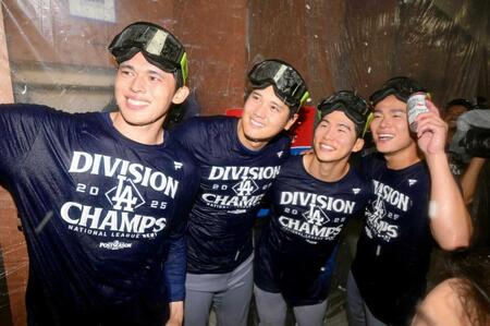 佐々木朗希 シャンパンファイト初体験 大谷、山本、金慧成と日韓4人で記念撮影