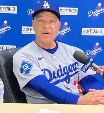 ドジャース　大乱調の救援陣が「どうしたどうした？」９連続Ｋフィニッシュに敵地騒然＆日本ファンもびっくり「大谷休養でも面白かった」