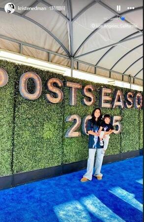 　エドマンの妻・クリステンさんのインスタグラム（ｋｒｉｓｔｅｎｅｄｍａｎ）より