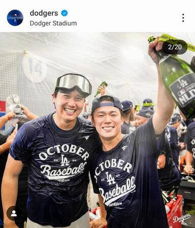 　ドジャースのインスタグラム（＠ｄｏｄｇｅｒｓ）から