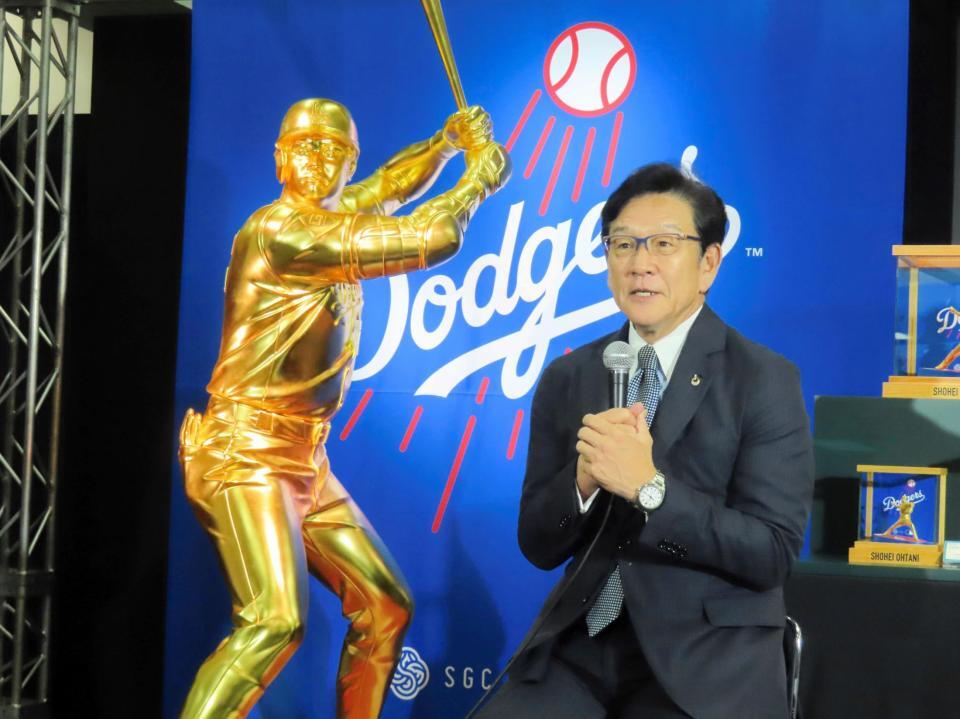 　大谷の等身大黄金像お披露目のイベントでトークショーを行った栗山英樹氏