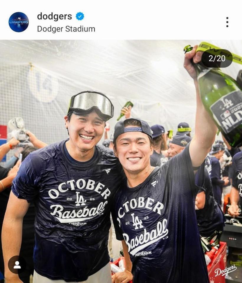 　ドジャースのインスタグラム（＠ｄｏｄｇｅｒｓ）から