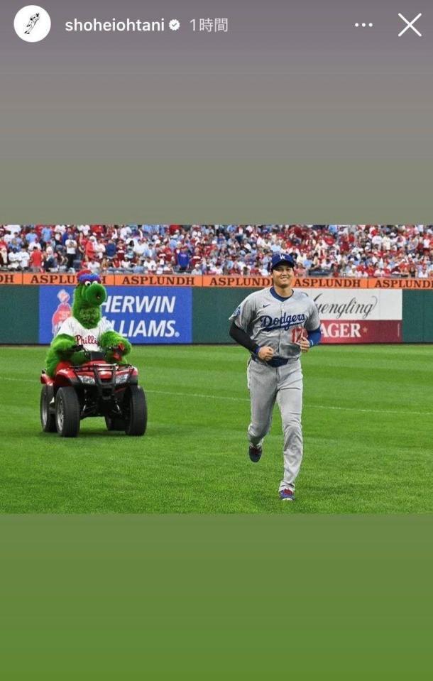 　大谷翔平インスタグラム（ｓｈｏｈｅｉｏｈｔａｎｉ）ストーリーズより
