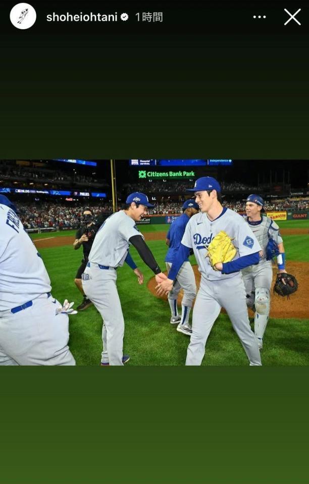 　大谷翔平インスタグラム（ｓｈｏｈｅｉｏｈｔａｎｉ）ストーリーズより