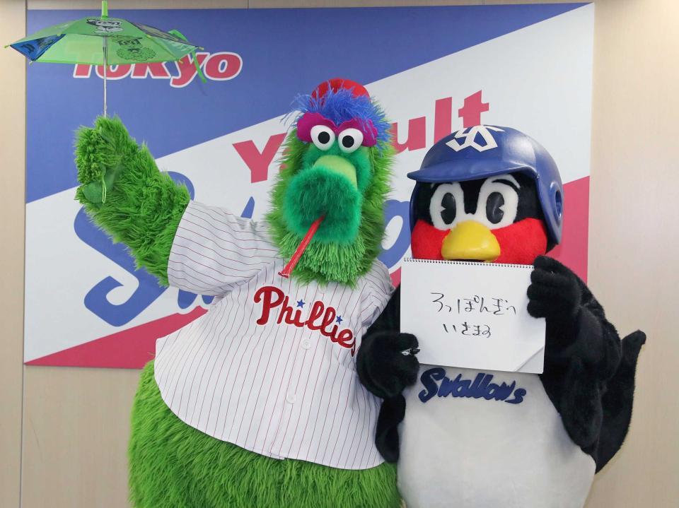 　記念撮影するフィラルディア・フィリーズのフィリー・ファナティック（左）とヤクルトのつば九郎＝２０１８年５月