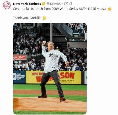　ヤンキースの球団公式Ｘ（＠ｙａｎｋｅｅｓ）より