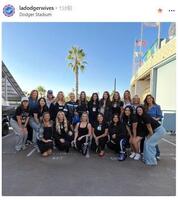 　ドジャーワイブスのインスタグラム（ｌａｄｏｄｇｅｒｗｉｖｅｓ）より 