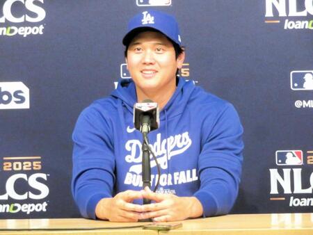 大谷翔平　打撃不振は二刀流の影響？米メディアから関連の質問相次ぎ苦笑い「あまり関係ないのかなと体感的には思っている」