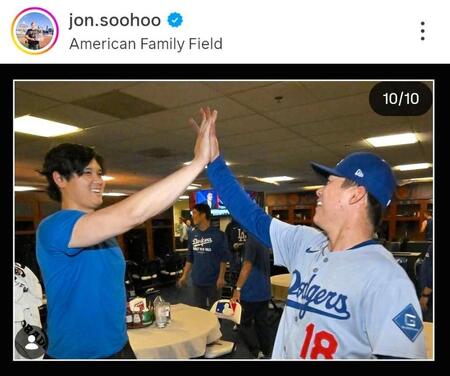 ジョン・スーフー氏のインスタグラム（＠ｊｏｎ．ｓｏｏｈｏｏ）から