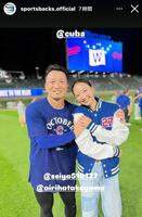 スポーツバックスのインスタグラム（＠ｓｐｏｒｔｓｂａｃｋｓ．ｏｆｆｉｃｉａｌ）から