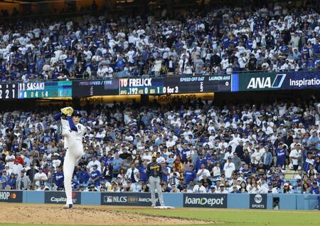 　９回に登板し、ポストシーズン３セーブ目を挙げた佐々木（共同）