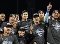 　リーグ優勝を決め、喜ぶドジャースの大谷（中央左）と山本（同右）ら（共同）