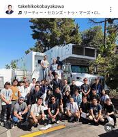 小早川毅彦氏のインスタグラム（＠ｔａｋｅｈｉｋｏｋｏｂａｙａｋａｗａ）から