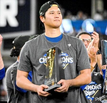 　ナ・リーグ優勝決定シリーズのＭＶＰトロフィーを手にする大谷（ロサンゼルス・ドジャース提供）