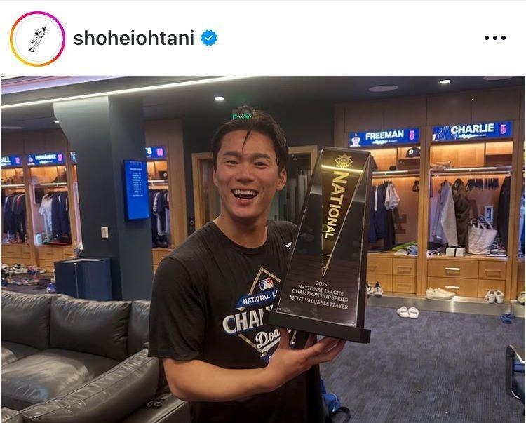 　大谷翔平インスタグラム（ｓｈｏｈｅｉｏｈｔａｎｉ）より