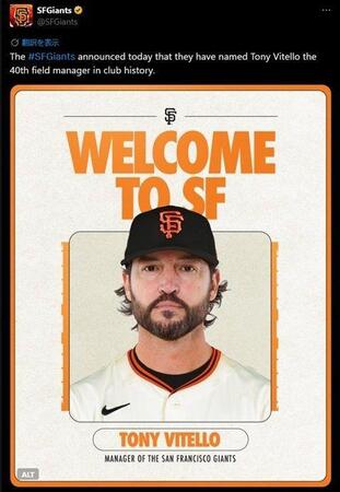 ジャイアンツのＸ（＠ＳＦＧｉａｎｔｓ）より