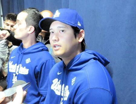 　ワールドシリーズを前に取材の応じる大谷翔平（撮影・小林信行）