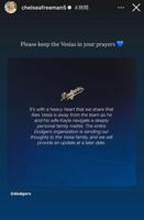 　チェルシー・フリーマンさんインスタグラム（ｃｈｅｌｓｅａｆｒｅｅｍａｎ５）ストーリーズより