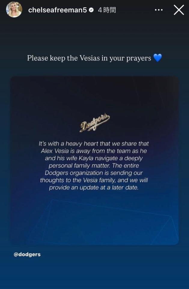 　チェルシー・フリーマンさんインスタグラム（ｃｈｅｌｓｅａｆｒｅｅｍａｎ５）ストーリーズより