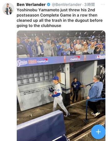 ベン・バーランダー氏のＸ（＠ＢｅｎＶｅｒｌａｎｄｅｒ）から