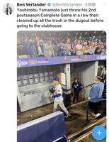 ベン・バーランダー氏のＸ（＠ＢｅｎＶｅｒｌａｎｄｅｒ）から