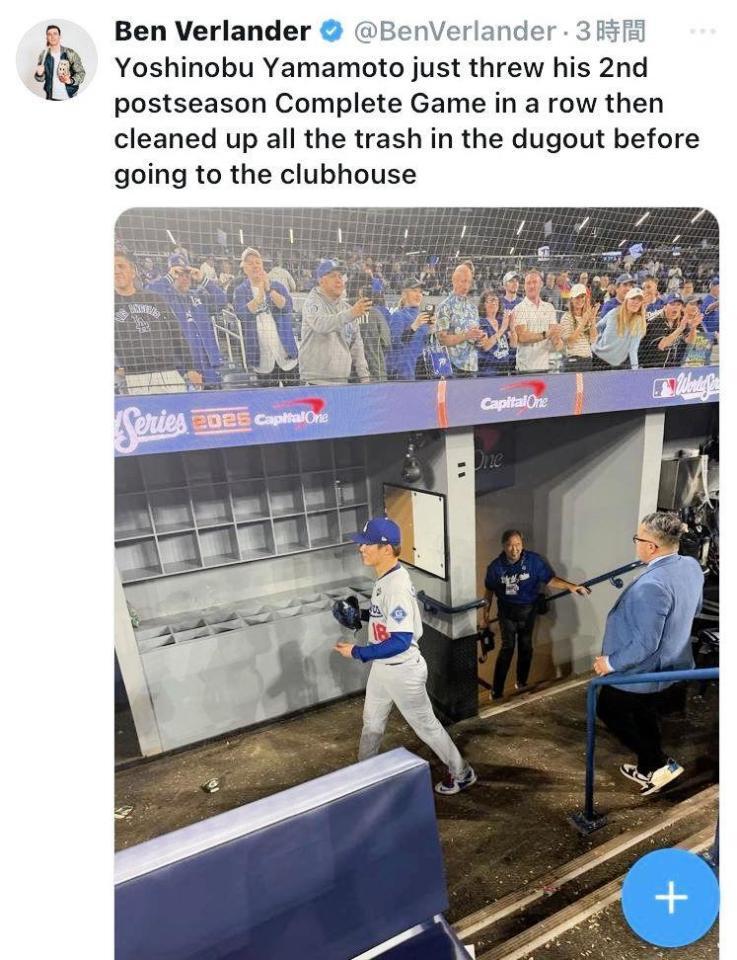 ベン・バーランダー氏のＸ（＠ＢｅｎＶｅｒｌａｎｄｅｒ）から