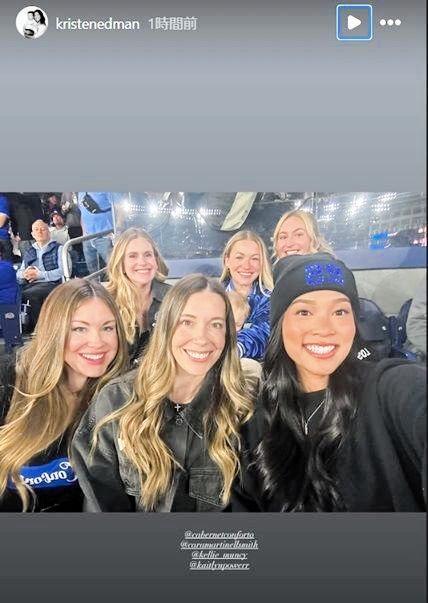 　一緒に試合を観戦するスミス夫人（前列中央）、エドマン夫人（前列右）。クリステン・エドマンさんのインスタグラム（ｋｒｉｓｔｅｎｅｄｍａｎ）より 