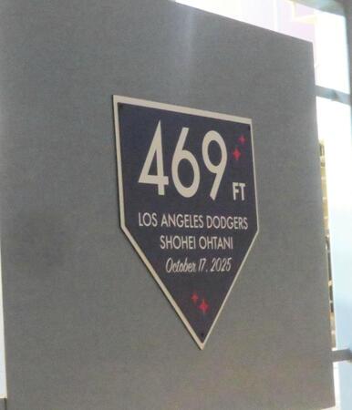 　ドジャース本拠地に飾られた大谷の記念プレート（撮影・小林信行）