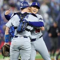 　２５日のブルージェイズ戦で９回１失点完投し、捕手のスミス（手前）と抱擁する山本（ロサンゼルス・ドジャース提供）