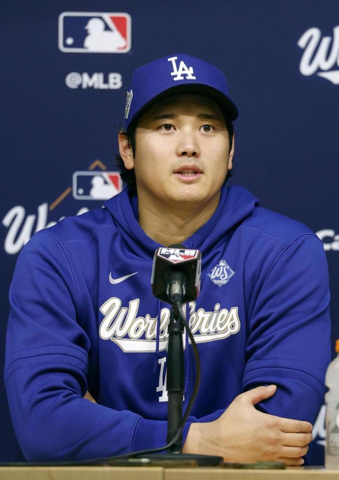 　記者会見する大谷（共同）