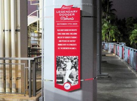 　ドジャース本拠地に飾られた大谷の記念ボード（撮影・小林信行）