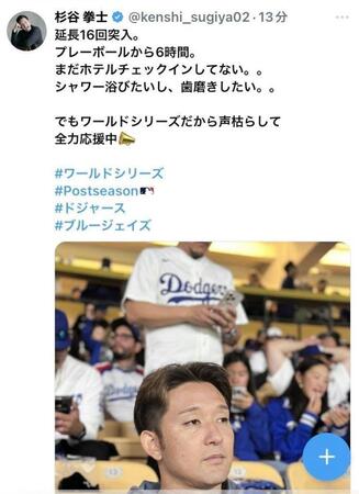 杉谷拳士のＸ（＠ｋｅｎｓｈｉ＿ｓｕｇｉｙａ）から