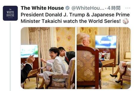 　ホワイトハウスのＸ（＠ＷｈｉｔｅＨｏｕｓｅ）から