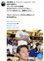 杉谷拳士のＸ（＠ｋｅｎｓｈｉ＿ｓｕｇｉｙａ）から