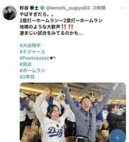 杉谷拳士のＸ（＠ｋｅｎｓｈｉ＿ｓｕｇｉｙａ）から