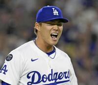 　ドジャース・山本由伸（提供・共同通信社）