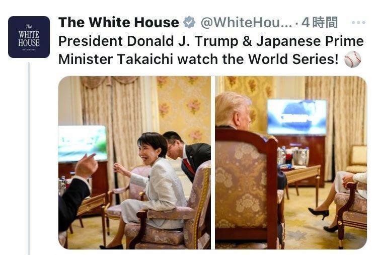 　ホワイトハウスのＸ（＠ＷｈｉｔｅＨｏｕｓｅ）から