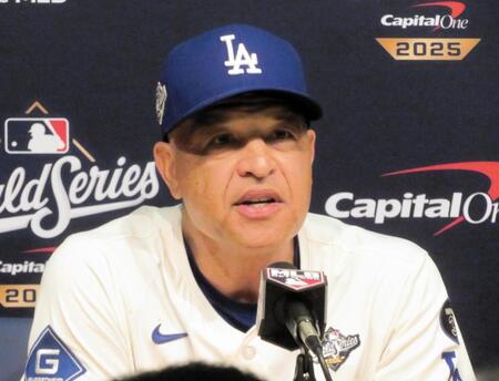 ロバーツ監督「不公平かもしれないが」大谷翔平の重圧と負担に言及　７回続投は本人の志願　連打浴びて降板も責めず