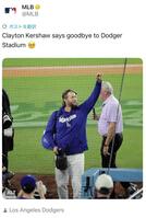 ＭＬＢの公式Ｘ＠ＭＬＢより