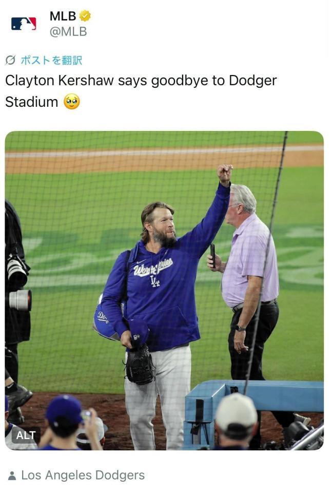 ＭＬＢの公式Ｘ＠ＭＬＢより