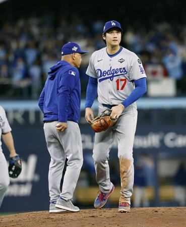 　３回途中、ロバーツ監督（左）に降板を告げられた先発大谷（共同）