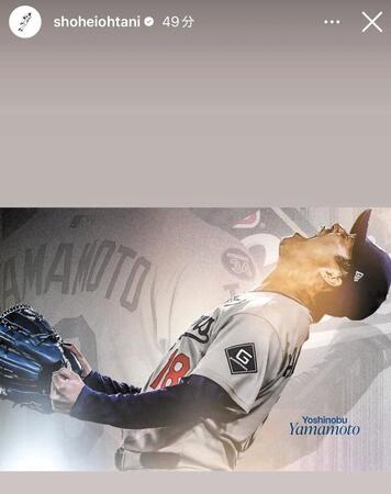 　大谷翔平のインスタグラム＠ｓｈｏｈｅｉｏｈｔａｎｉより