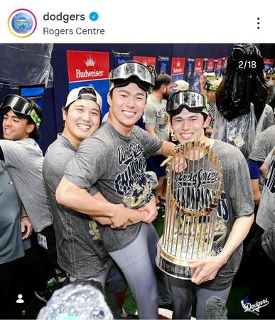 　ドジャースのインスタグラム（＠ｄｏｄｇｅｒｓ）から