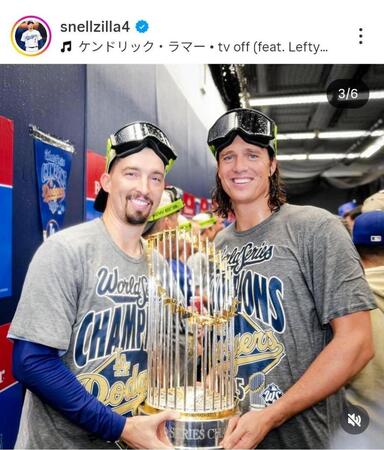 　スネルのインスタグラム（＠ｓｎｅｌｌｚｉｌｌａ４）から