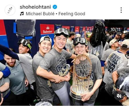 　大谷翔平のインスタグラム（＠ｓｈｏｈｅｉｏｈｔａｎｉ）から